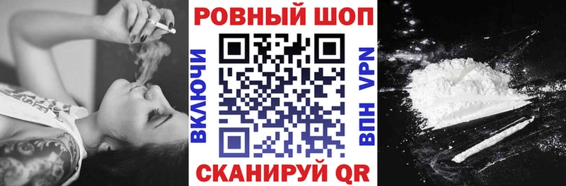 Купить наркоту Смоленск ГАШИШ  МАРИХУАНА  КОКАИН  МЕФ 