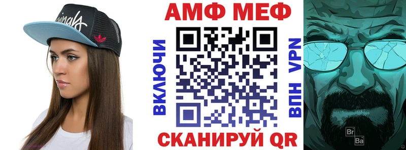 Amphetamine VHQ  Смоленск 