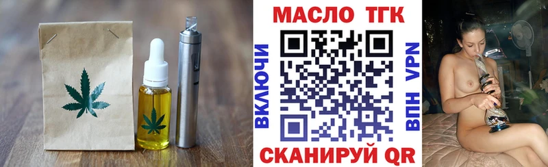 Cannafood марихуана  где найти наркотики  Смоленск 