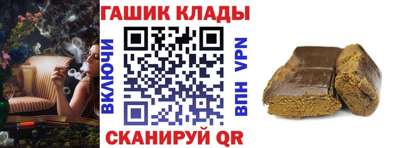 что такое   shop телеграм  Гашиш гашик  Смоленск 