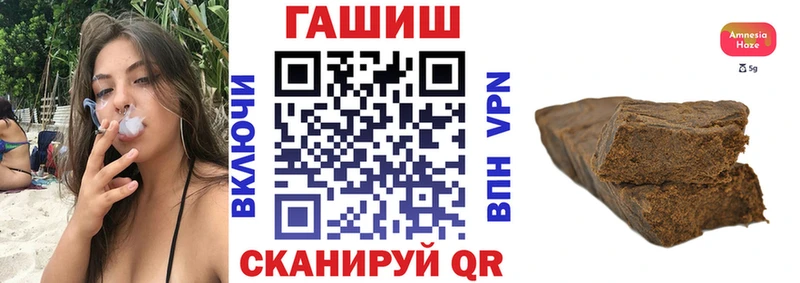 ГАШИШ ice o lator Смоленск