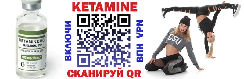 купить   Смоленск  КЕТАМИН ketamine 