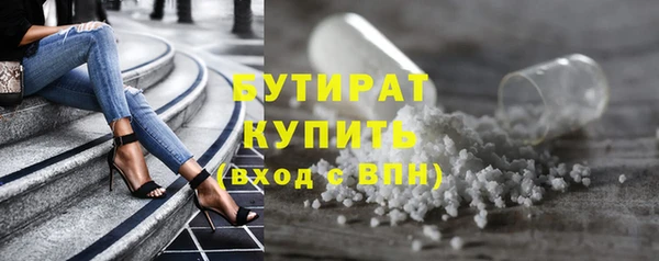 тгк Лихославль