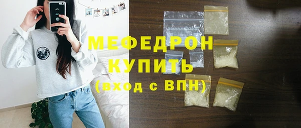 тгк Лихославль