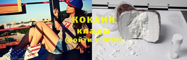 тгк Лихославль