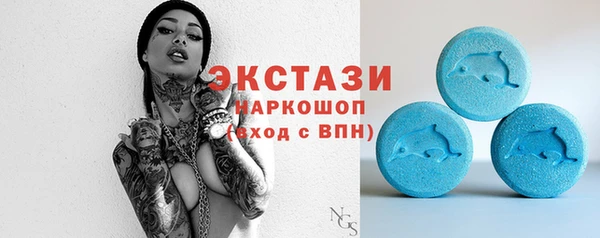 экстази Липки