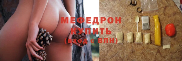 МДМА Саяногорск