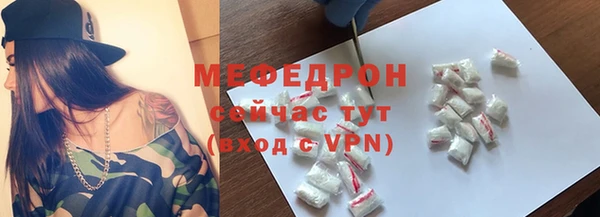 экстази Липки
