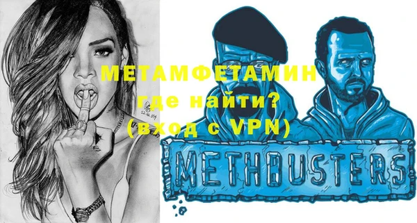 тгк Лихославль
