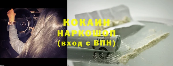 героин Лиски