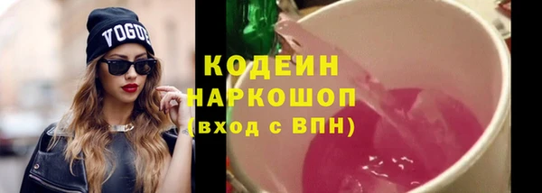 героин Лиски