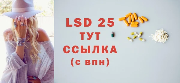 экстази Липки