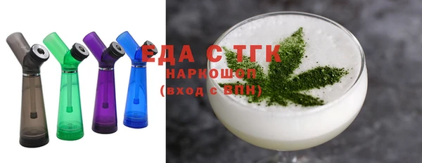 экстази Липки