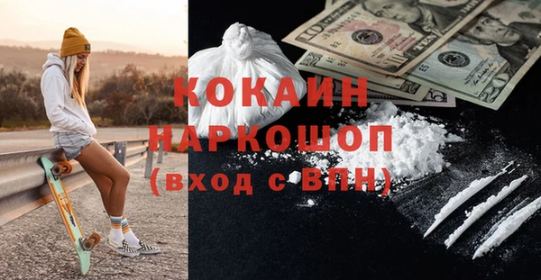 тгк Лихославль