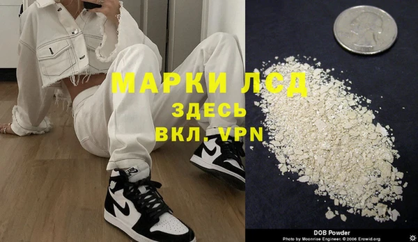 тгк Лихославль