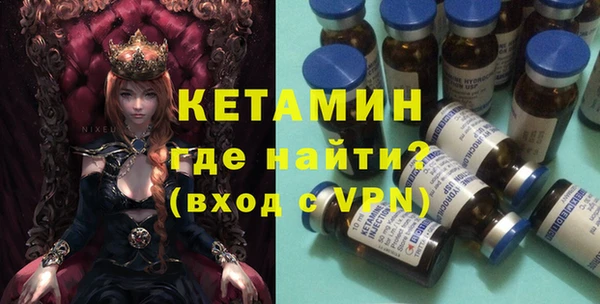 тгк Лихославль