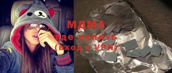 экстази Липки