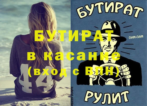 героин Лиски