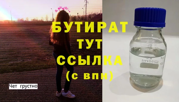 героин Лиски
