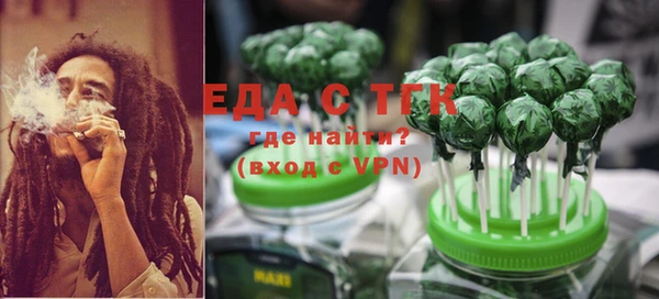 тгк Лихославль