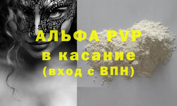 героин Лиски
