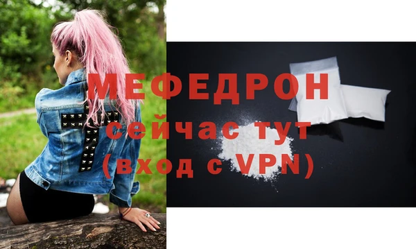 тгк Лихославль
