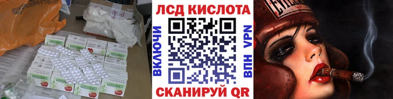 omg рабочий сайт  Смоленск  LSD-25 экстази кислота 
