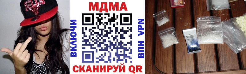 omg Смоленск MDMA Molly