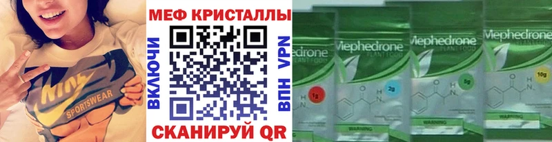 Мефедрон 4 MMC  ссылка на мегу зеркало  Смоленск  где купить наркотик 