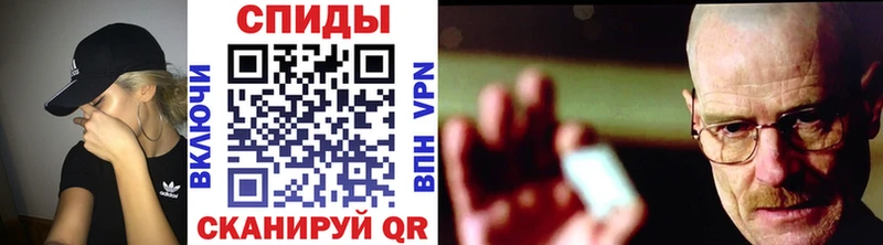 Метамфетамин витя  Смоленск 